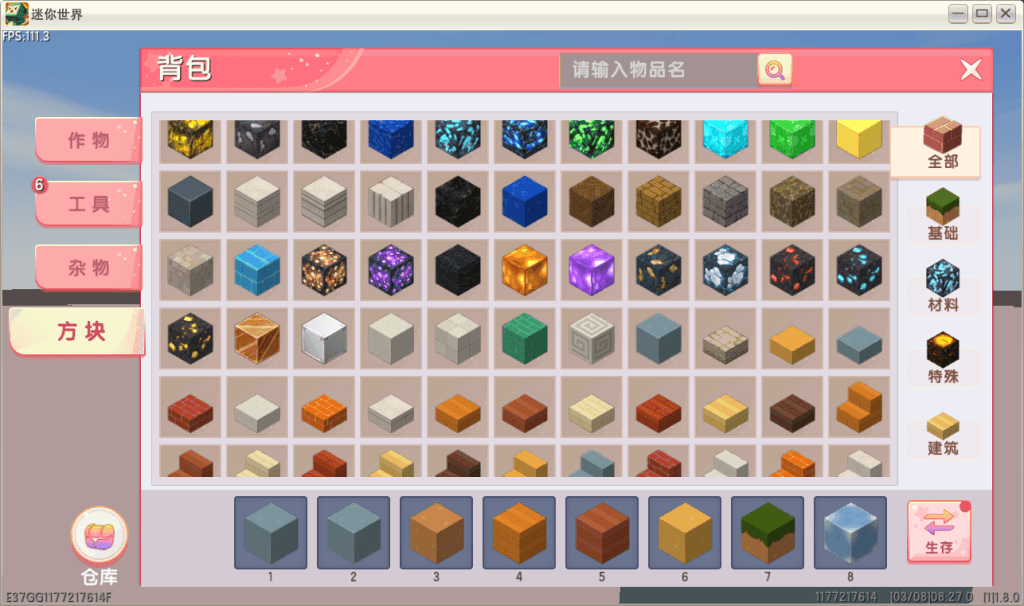 20250419090804288-ba796517e220250308083406-1024×606