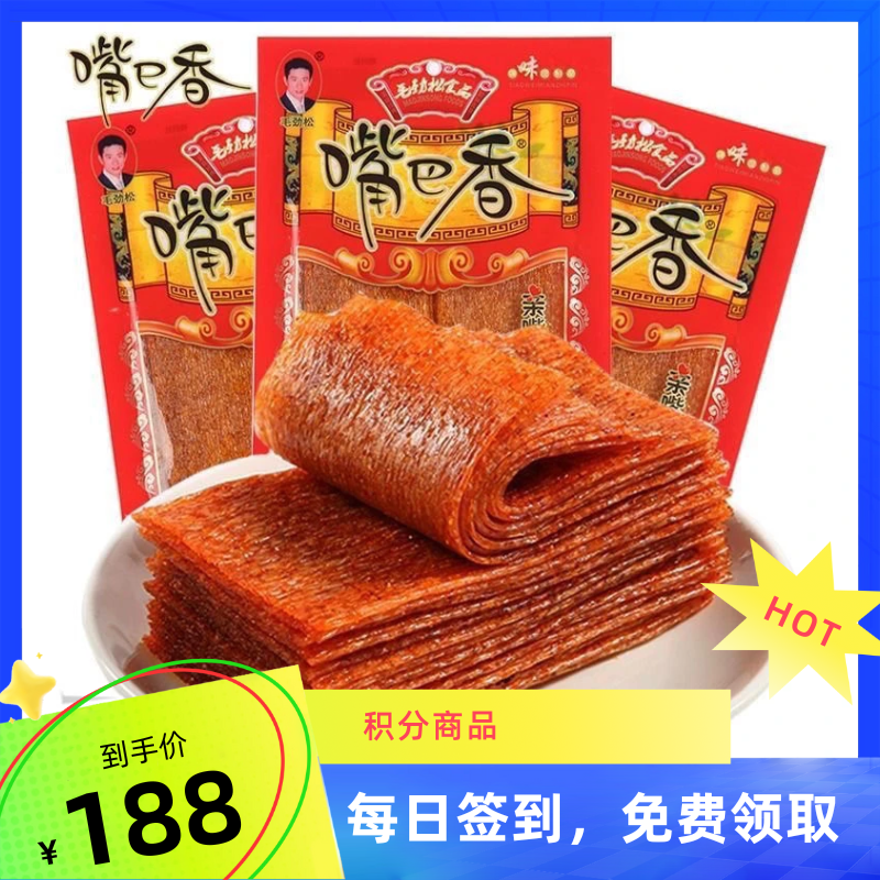 20251228174724328-蓝黄色电商促销主图图片 (2)