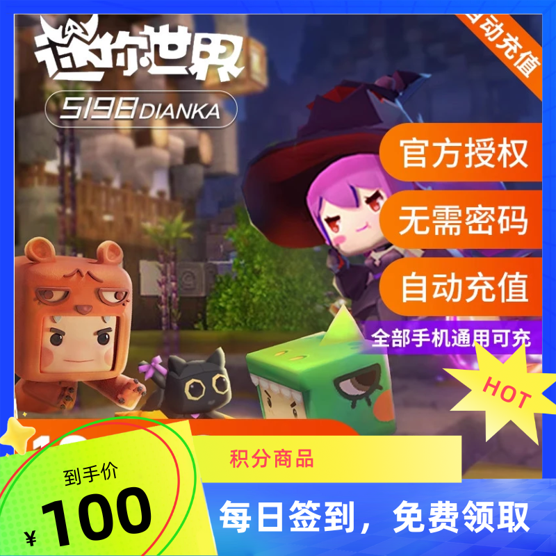 20251228174809591-蓝黄色电商促销主图图片