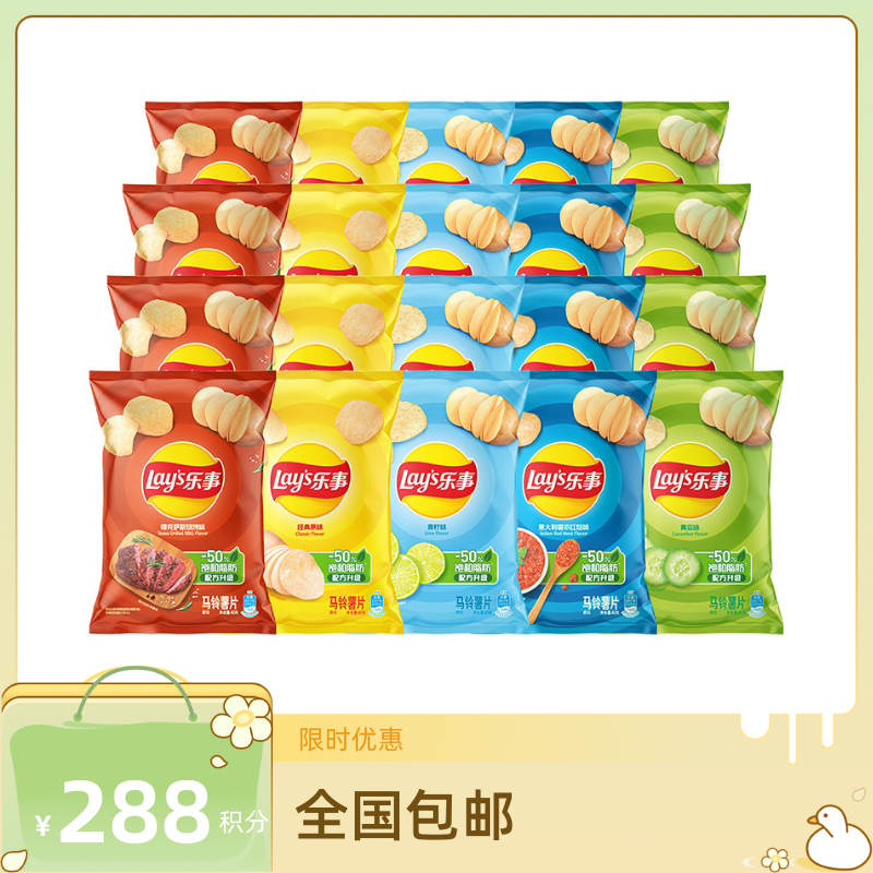 20251228174809742-黄绿色清新可爱风格主图图片