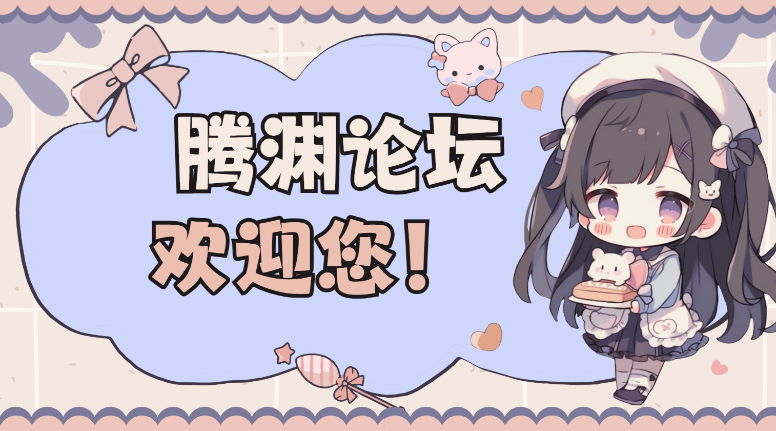 20251228174810378-QQ20251220-122438