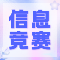 20260125132420693-紫色渐变最新资讯微信公众号小图