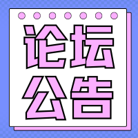20260125132421364-粉色简约招聘通知微信公众号小图
