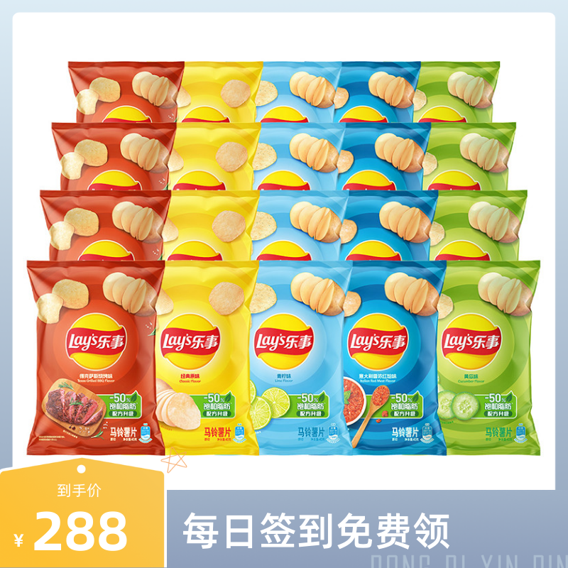 20260125132421594-黄色蓝灰色电商促销主图图片