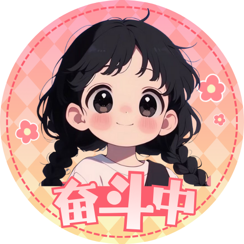 20260125132421717-粉黄色可爱Q版动漫人物接单头像