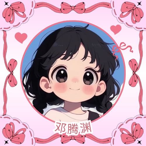 20260125132422868-粉色可爱插画生日快乐应援饭圈微信头像